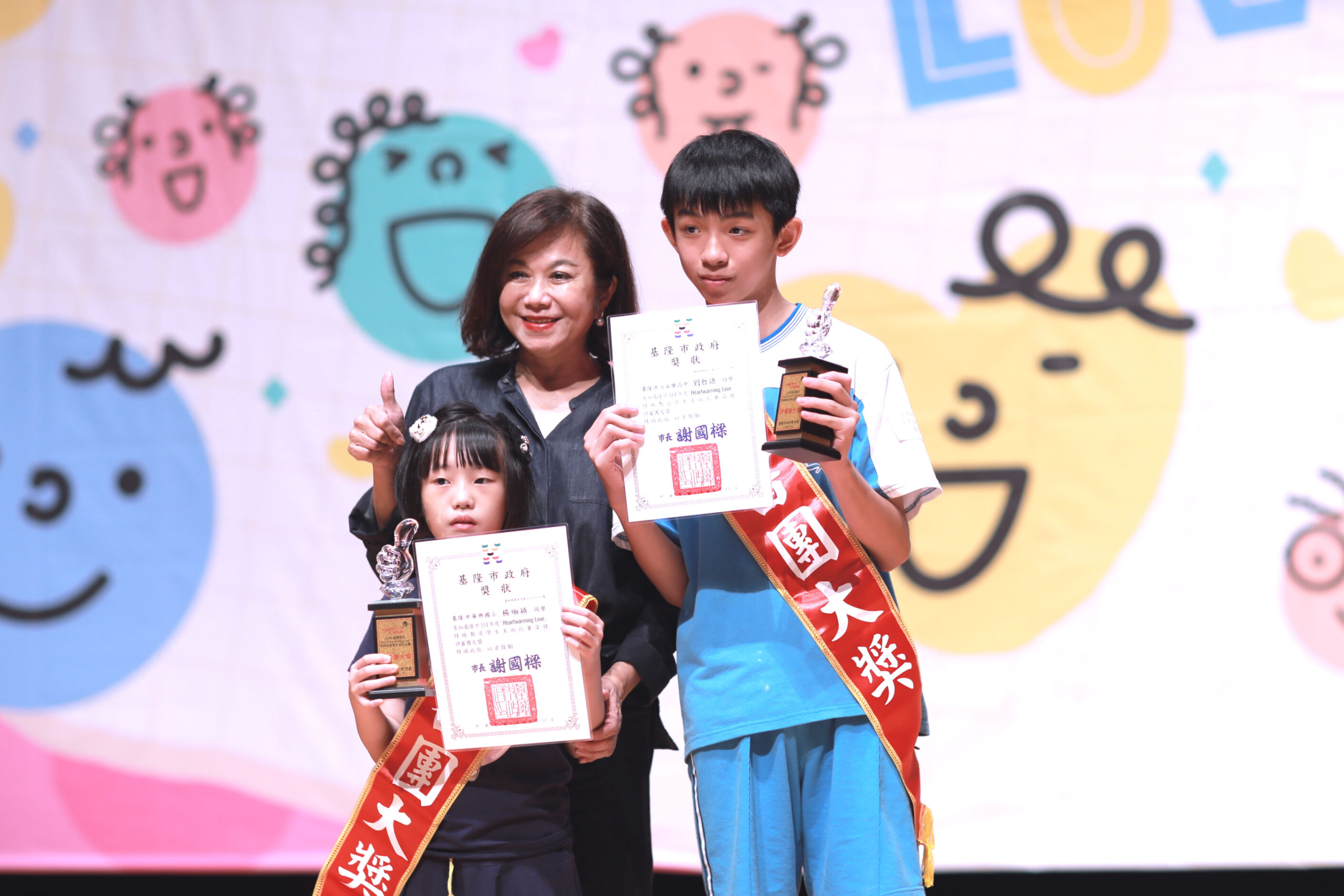▲基隆特教美術賽頒獎 邱佩琳:最真摯藝術語言。(圖/記者郭世賢翻攝)