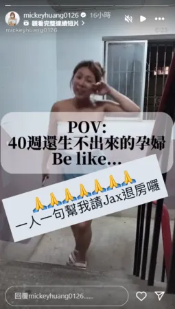 ▲▼《黑澀會》米奇。(圖/翻攝自Instagram/mickeyhuang0126)