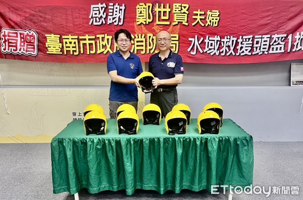 ▲台南市消防局11日舉辦捐贈儀式,感謝鄭小弟弟及父母捐贈215頂水域救援頭盔。(記者林東良翻攝,下同)