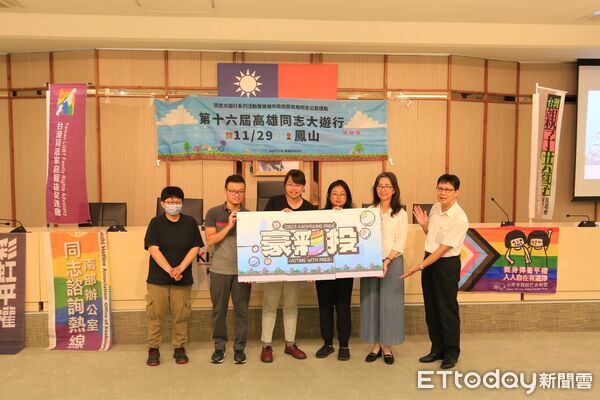 ▲▼首度移師鳳山! 2025高雄同志大遊行時間出爐 串聯在地性別運動 。(圖/記者賴文萱翻攝)