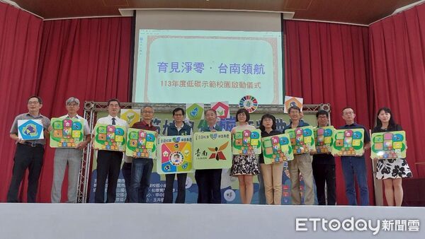 ▲台南市164校獲頒低碳標章,6校獲示範校園認證,展現教育界推動永續的實踐力。(記者林東良翻攝,下同)