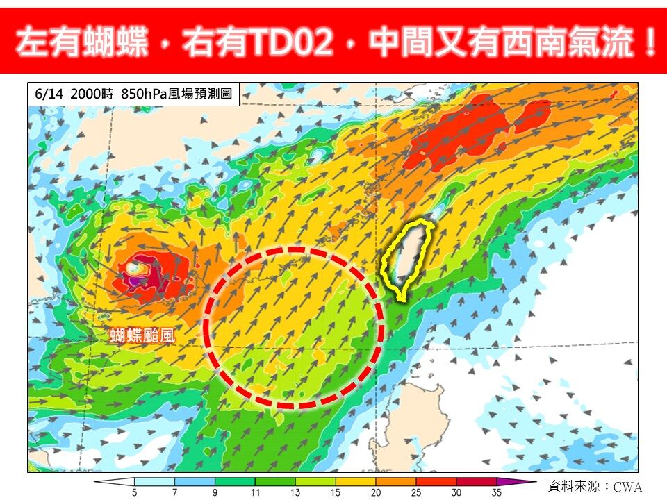 (圖/翻攝「林老師氣象站」臉書)