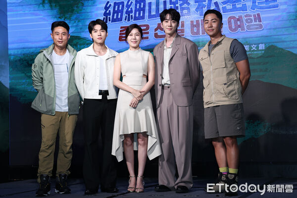 ▲▼ 《細細山路私密達》發布會- 彭小刀,南優鉉,金荷娜,李濬榮,肌肉山山。(圖/記者黃克翔攝)
