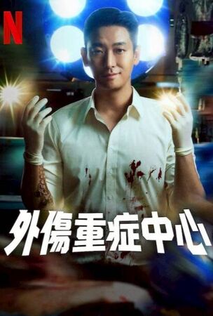 ▲入圍此次首爾國際電視劇大賞的國際作品。(圖/翻攝自劇照、海報)