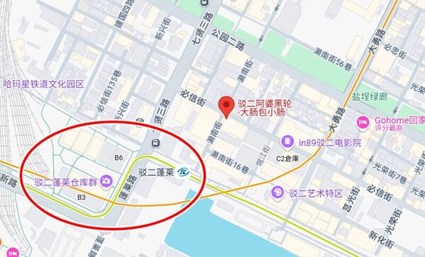 ▲▼駁二阿婆黑輪·大腸包小腸。(圖/部落客小虎食夢網授權提供)