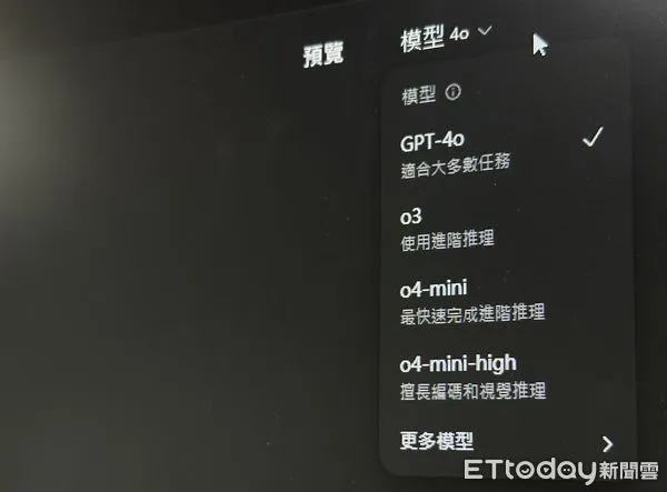 ▲▼ 。(圖/記者吳立言攝)