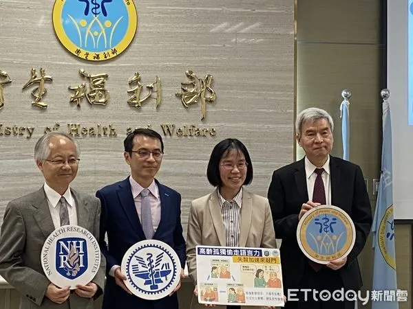 ▲▼國衛院研究揭露孤獨感影響健康老人語言理解,會出現類似失智早期的變化。(圖/記者洪巧藍攝)