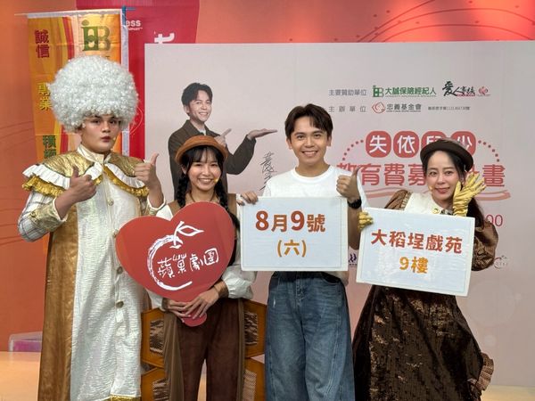 ▲黃豪平帶頭做公益。(圖/忠義基金會)