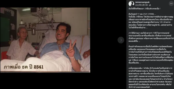 ▲▼James Ruangsak。(圖/翻攝自Facebook/James Ruangsak)