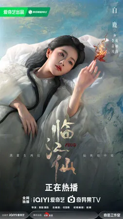 ▲白鹿坦言想要從仙俠賽道退出了。(圖/翻攝自白鹿微博)