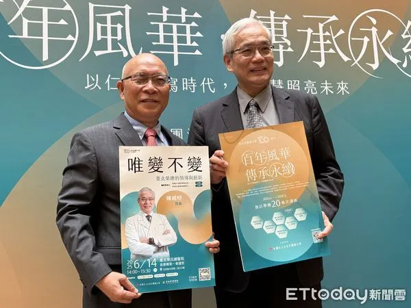 ▲▼北市醫師公會舉辦「百年風華・傳承永續」系列講座。(圖/記者洪巧藍攝)