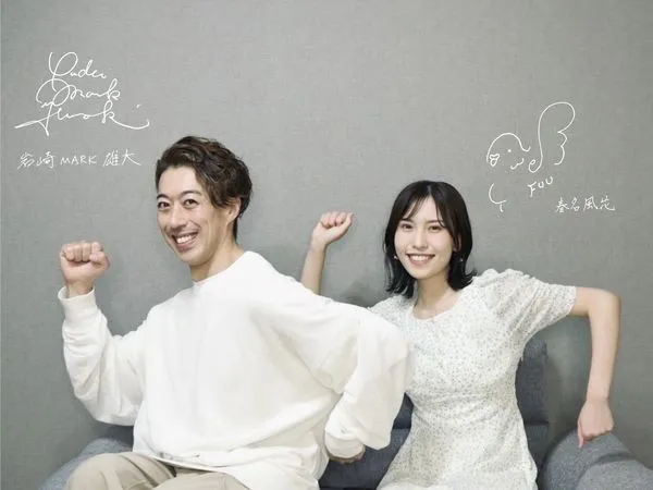 ▲▼24歲日本女星春名風花閃婚,對象是41歲男星岩崎MARK雄大,兩人相差17歲。(圖/翻攝自IG)