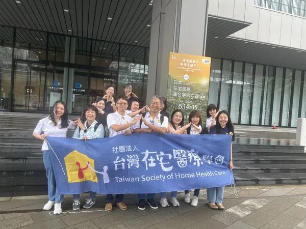 ▲▼台灣在宅醫療學會新任理事長陳英詔醫師率團赴日演講 並簽署合作備忘錄深化國際交流。(圖/台灣在宅醫療學會提供)