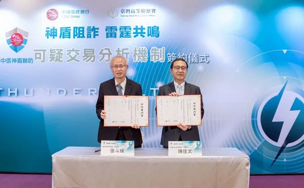 ▲中信銀行今(16)日宣布與高檢署簽署「可疑交易分析機制」合作備忘錄,透過高風險態樣分析回饋機制,強化可疑金融帳戶的控管及聯防。「可疑交易分析機制」合作備忘錄,由中信銀行董事長陳佳文(右)與高檢署檢察長張斗輝(左)代表簽訂。(圖/中信銀行提供)