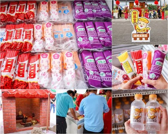 ▲▼宜蘭冰棒土地公(順風宮)。(圖/部落客陳小可的吃喝玩樂授權提供)