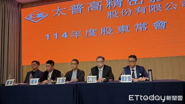 ▲▼ 。(圖/記者張雅雲攝)