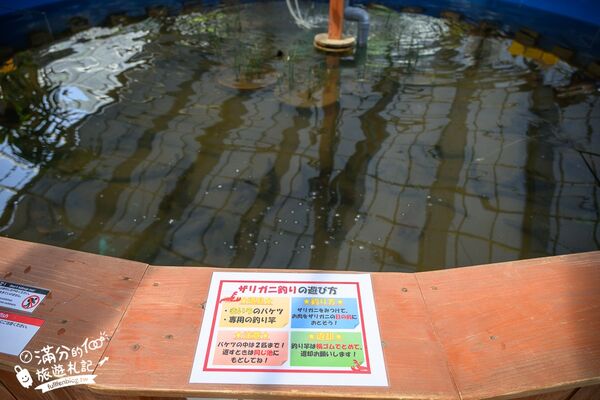 ▲▼釣魚與探索沖繩 Bouken no Kuni Okinawa。(圖/部落客滿分的旅遊札記授權提供)