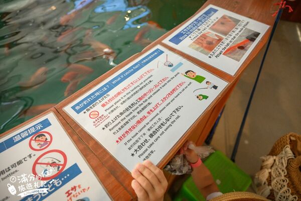 ▲▼釣魚與探索沖繩 Bouken no Kuni Okinawa。(圖/部落客滿分的旅遊札記授權提供)