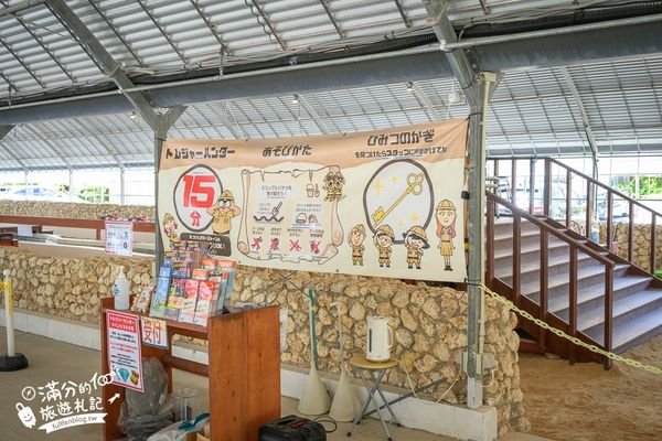 ▲▼釣魚與探索沖繩 Bouken no Kuni Okinawa。(圖/部落客滿分的旅遊札記授權提供)