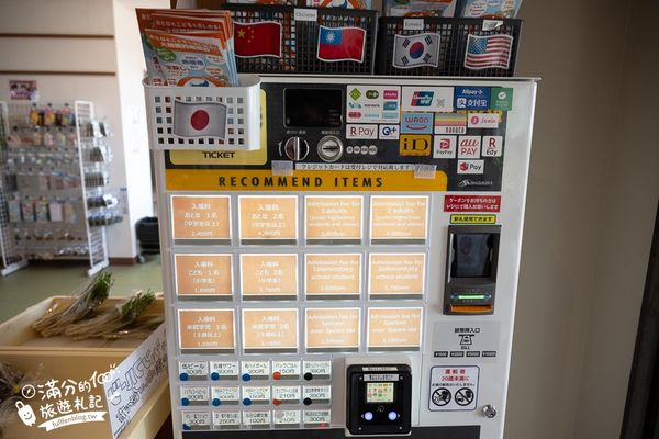 ▲▼釣魚與探索沖繩 Bouken no Kuni Okinawa。(圖/部落客滿分的旅遊札記授權提供)