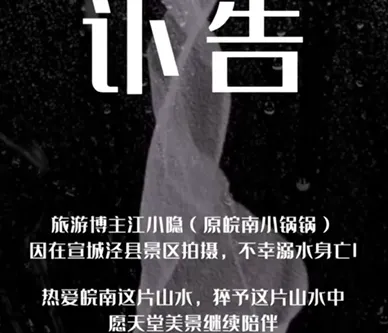 ▲江小隱的妻子發布。(圖/翻攝自微博)