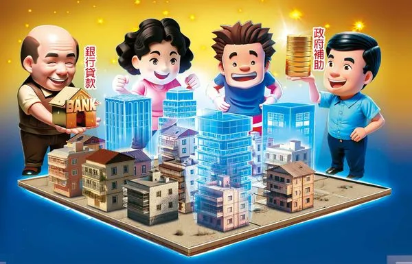 自辦都更可以100%分回居住面積,售屋利潤也共享,不必與建商分拆。(AI繪圖Adobe Firefly生成,本刊美術組後製)