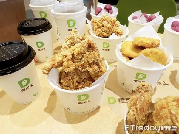 ▲▼德克士脆皮炸雞。(圖/翻攝德克士脆皮炸雞臉書粉專)