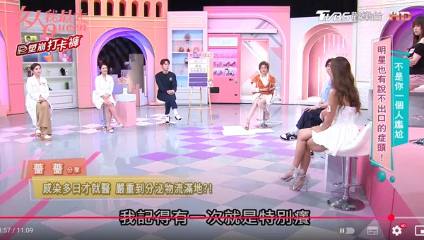 ▲▼薔薔。(圖/翻攝自YouTube/女人我最大)