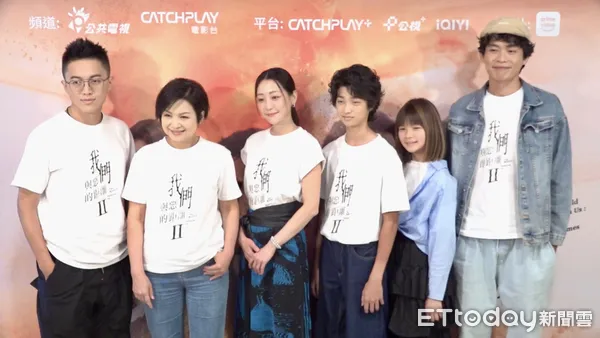 ▲《我們與惡的距離 II》舉辦媒體聯訪,導演林君陽 、楊貴媚 、黃鐙輝、謝欣穎 、白潤音 、鄭又菲出席。(圖/記者莊喬迪攝)