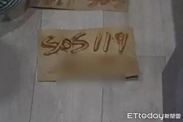 ▲▼妙齡女子受困自家廚房長達43小時,最後靠番茄醬書寫「SOS119」求救成功。(圖/民眾提供,下同)