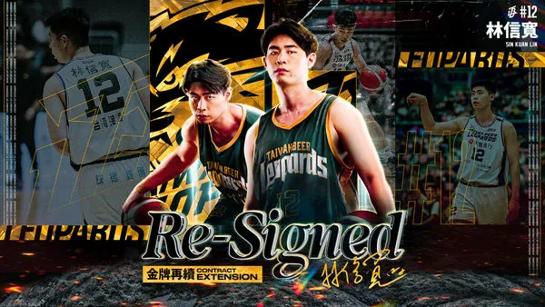 ▲林信寬與雲豹完成長達5年續約,且其中帶有旅外條款。(圖/雲豹提供)