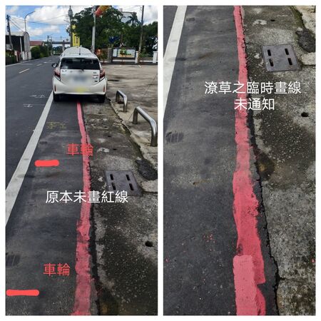 ▲民眾質疑停車處原為白線,後遭紅線補劃並開單,引發爭議。(圖/翻攝自臉書台南大小事,下同)