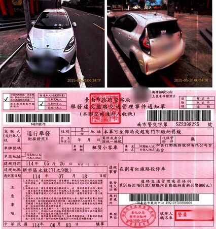 ▲民眾質疑停車處原為白線,後遭紅線補劃並開單,引發爭議。(圖/翻攝自臉書台南大小事,下同)