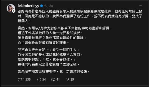 ▲陳芳語發長文回應負評。(圖/翻攝自陳芳語Threads)