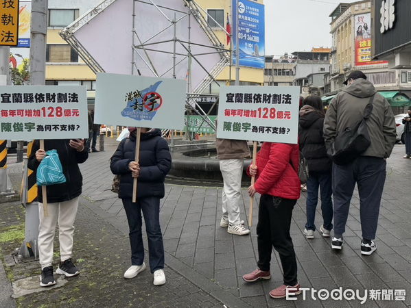 ▲▼「滿城封宇」罷免民進黨宜蘭立委陳俊宇2階段連署,距門檻尚差8000份。(資料照/記者游芳男翻攝,下同)