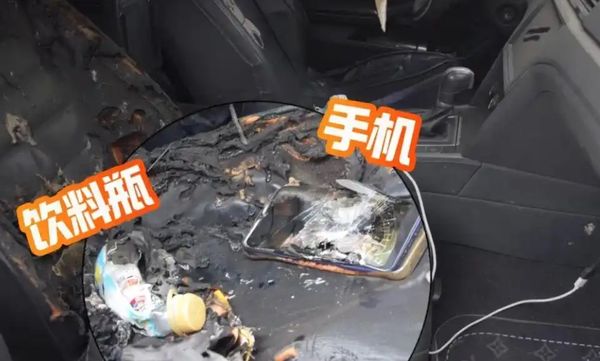 ▲▼ 密閉的車廂高溫,小心這些物品成為危險品 。(圖/翻攝 浙江消防隊)