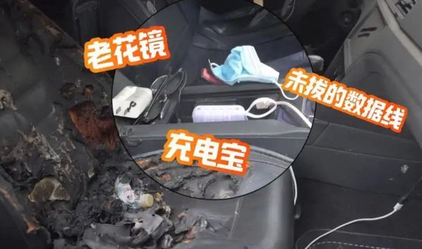 ▲▼ 密閉的車廂高溫,小心這些物品成為危險品 。(圖/翻攝 浙江消防隊)