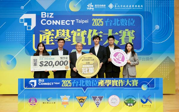 ▲「2025台北數位產學實作大賽 BizConnect Taipei」跨境電商組冠軍。(圖/台北市政府提供)