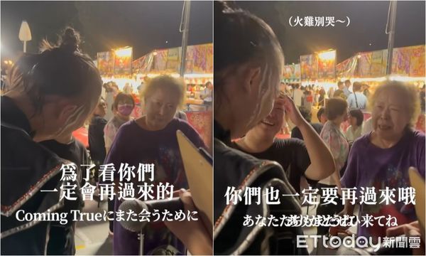 ▲▼ 。(圖/Coming True Fire Group 即將成真火舞團 授權引用)