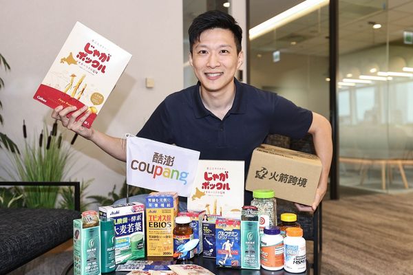 Coupang酷澎火箭跨境再擴版圖!日港爆品上架、WOW會員享無條件免運(圖/Coupang酷澎提供)