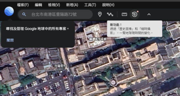 ▲▼ 。(圖/Google Earth)