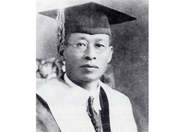 ▲▼228受難菁英林茂生失蹤80年,家屬聲請死亡宣告獲准。(圖/取自維基百科)