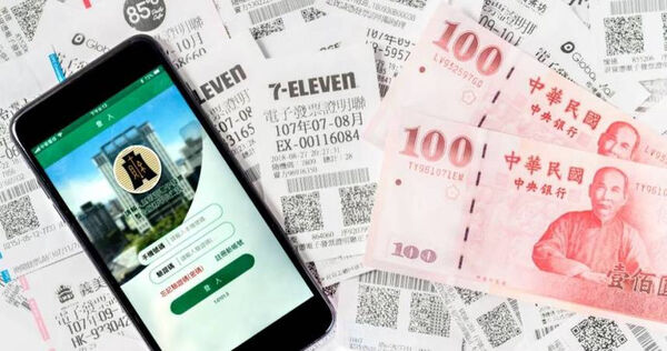 財政部指出,114年1-2月期統一發票中獎名單中,還有5張百萬元以上的大獎沒人領獎。快把發票拿出來檢查!(圖/報系資料照)