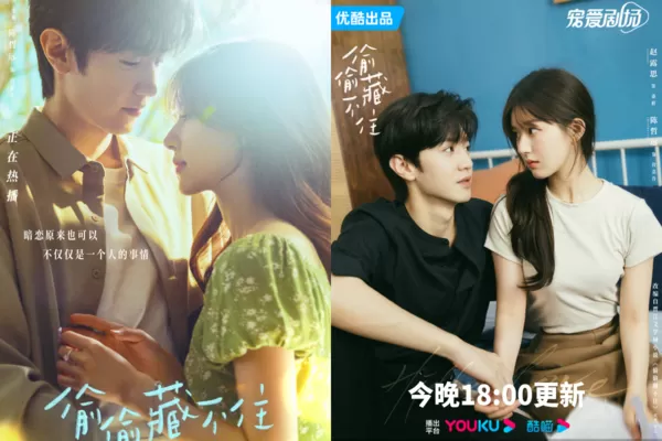 ▲▼短劇版《偷偷藏不住》爆侵權!(圖/翻攝自微博)