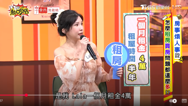 ▲▼Lala,蘇心甯,。(圖/翻攝自YouTube/11點熱吵店)