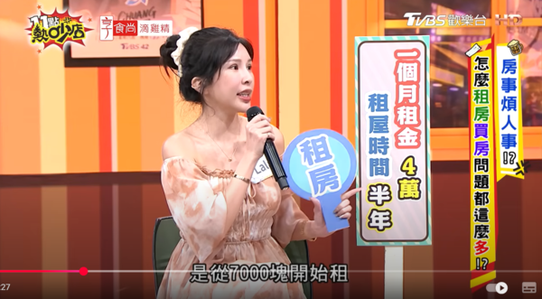 ▲▼Lala,蘇心甯,。(圖/翻攝自YouTube/11點熱吵店)