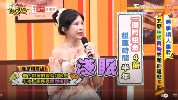 ▲▼Lala,蘇心甯,。(圖/翻攝自YouTube/11點熱吵店)