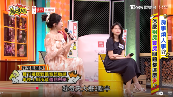 ▲▼Lala,蘇心甯,。(圖/翻攝自YouTube/11點熱吵店)