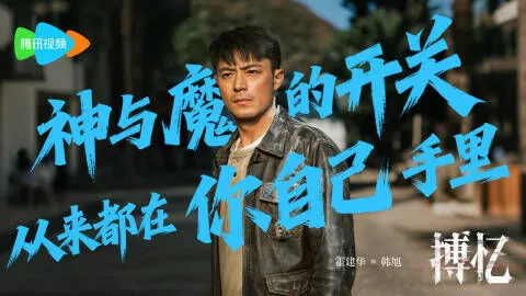 ▲▼霍建華拍短劇了。(圖/翻攝自微博)