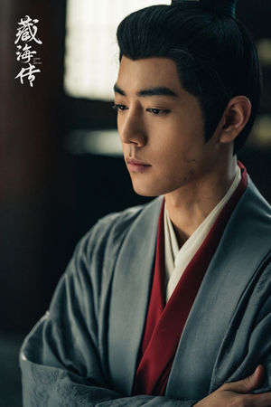 ▲▼藏海傳。(圖/翻攝自微博/藏海傳官微)